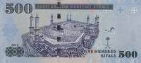 (№2012P-36c) Банкнота Саудовская Аравия 2012 год "500 Riyals"